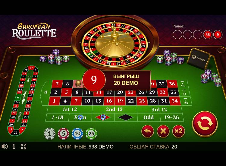 Принципы работы онлайн рулетки Как устроена онлайн рулетка