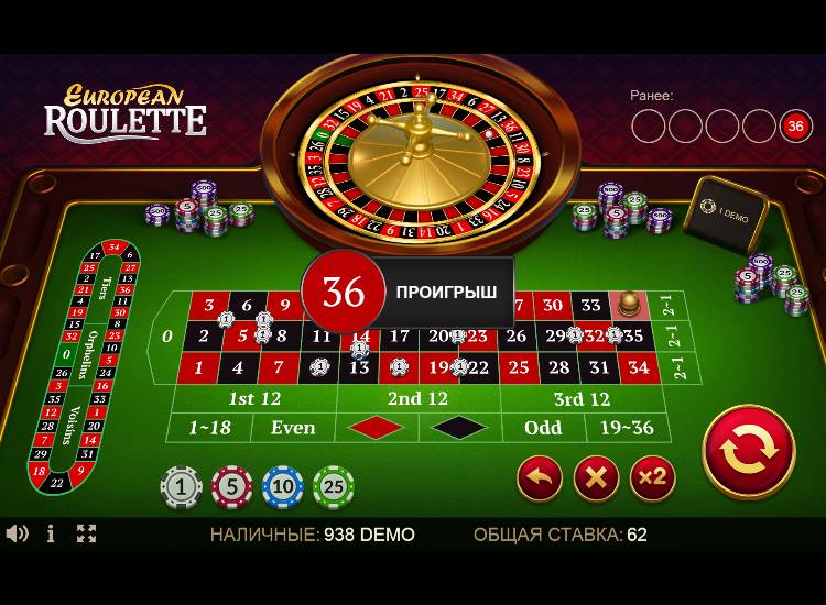 Казино рулеток для игры с выводом Какие бывают казино рулеток для игры на деньги