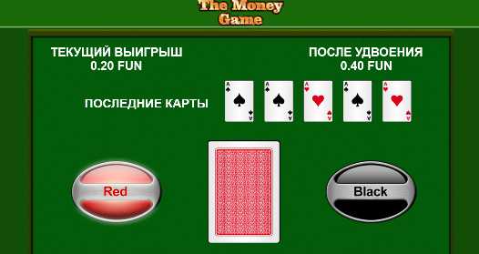 Рискованный раунд в автомате The Money Game Риск-игра в слоте The Money Game